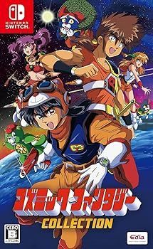 コズミック・ファンタジーCOLLECTION - 2024 Switch Amazon.co.jp