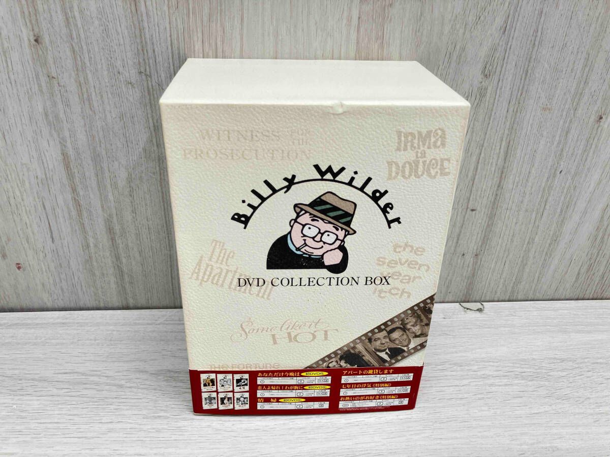 ビリー・ワイルダーDVDコレクション2