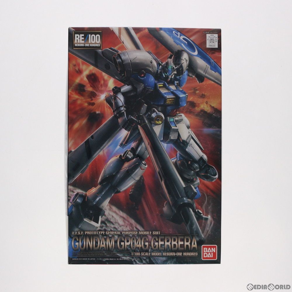 RE/100 1/100 ガンダム試作4号機 ガーベラ 機動戦士ガンダム0083 STARDUST MEMORY(スターダストメモリー) プラモデル(0196420) バンダイ