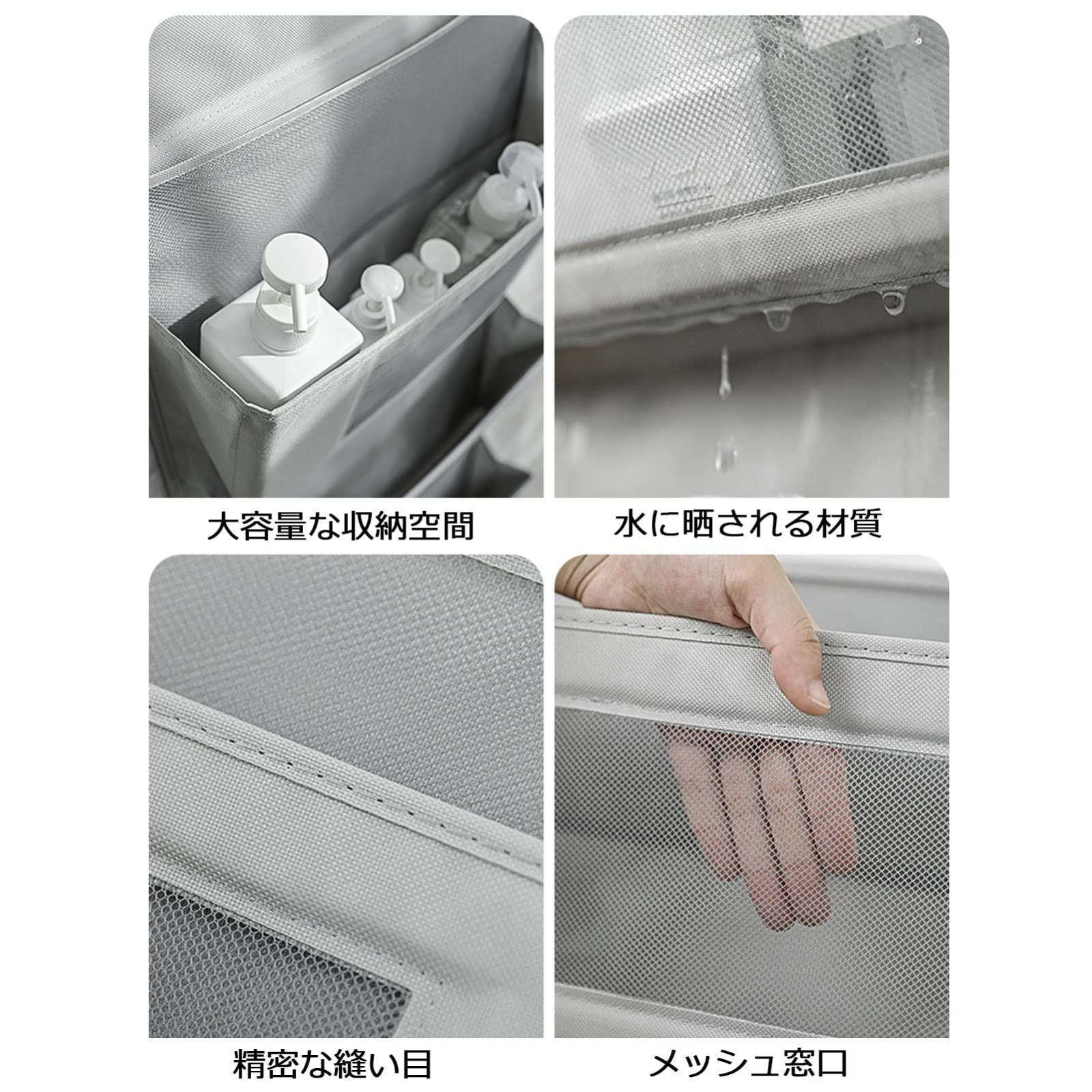 小物入れ 収納ポケット