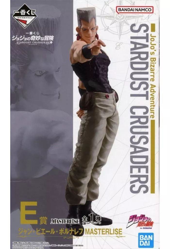 中古】フィギュア ジャン・ピエール・ポルナレフ 「一番くじ