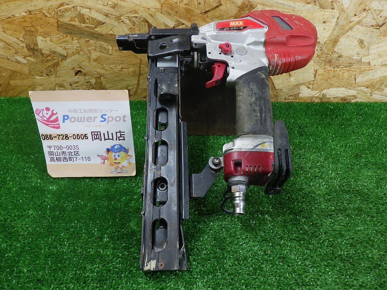 常圧モデル マックス MAX 常圧ステープル用エアネイラ TA-232G2|4MA内装