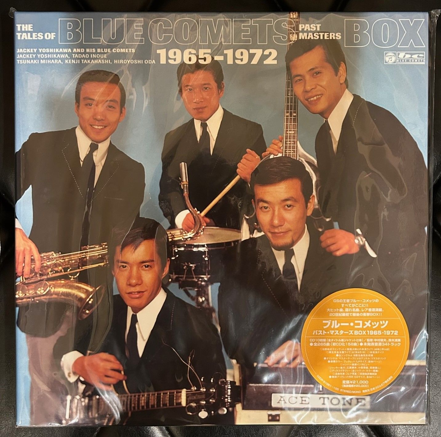 廃盤】ブルー・コメッツ 「パスト・マスターズBOX 1965-1972」 Blue