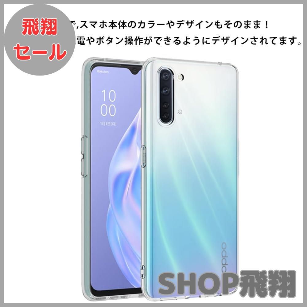 OPPO oppo reno 3a オッポ Reno3 A ケース クリア OPPO Reno3a