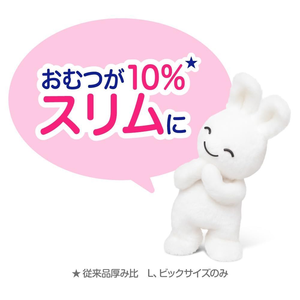 商品 12~22kg 138枚 モレ０へ ずっと肌さら 46枚×3 ケース品 ビックサイズ メリーズ パンツ