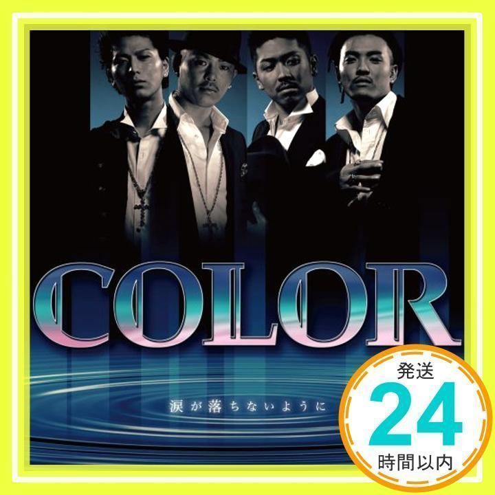 涙が落ちないように [CD] COLOR、 ATSUSHI、 Daisuke”DAIS”Miyachi、 ATSUSHI、 h-wonder、  Yoko Hiji、 Yuuichi Ohno、 COLOR; ATSUSHI_02 - メルカリ