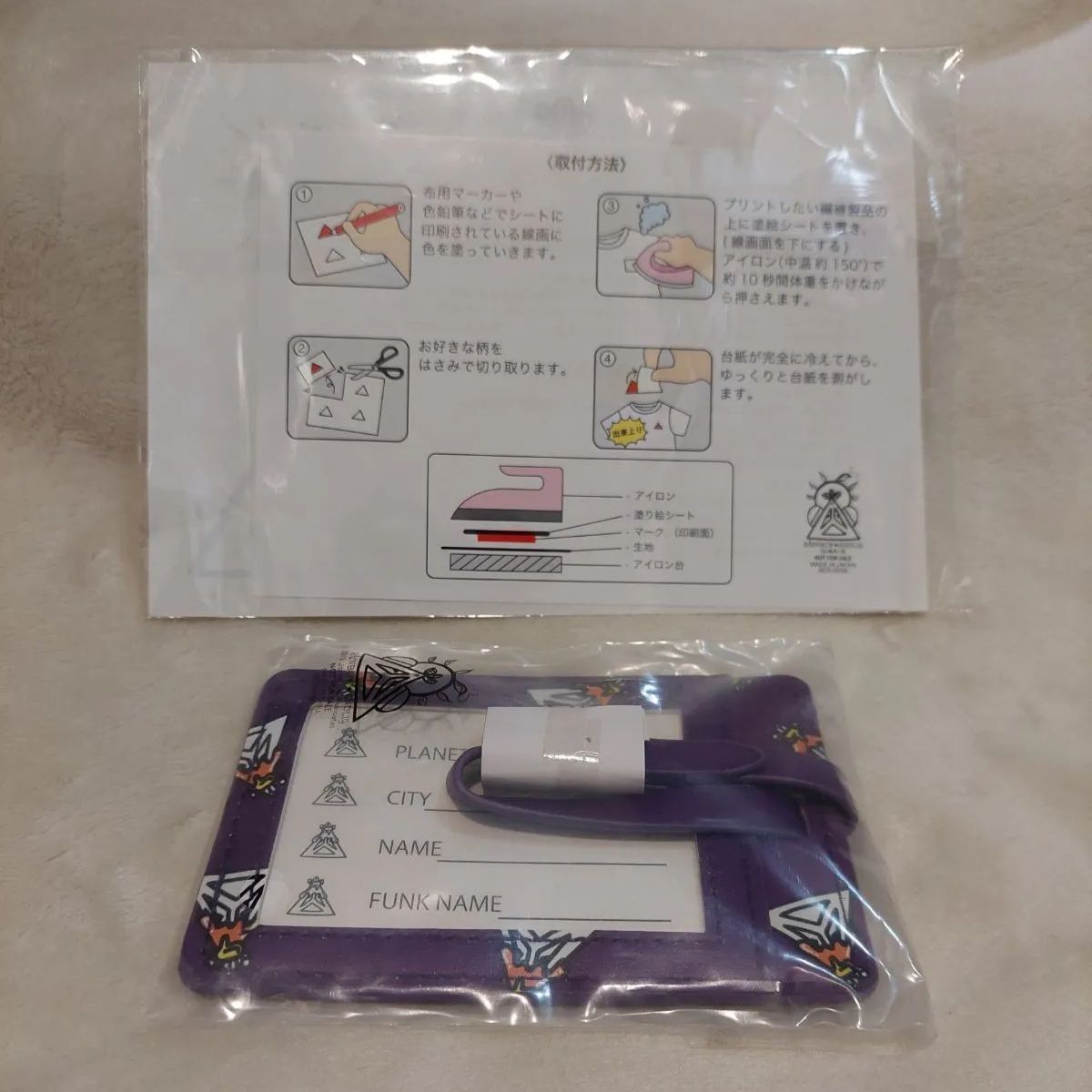 ENDRECHERI 堂本剛 サンカク 転写 タグ パスケース 非売品 未