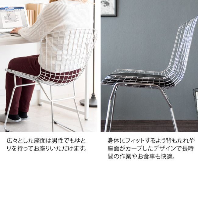 ワイヤーチェア ミッドセンチュリー