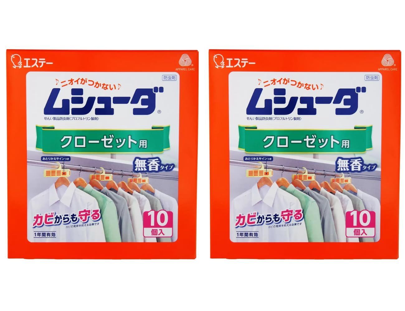 Size 10入×2個_ScentName クローゼット用 ムシューダ １年 無香タイプ 衣類 防虫 10入×2個 クローゼット用
