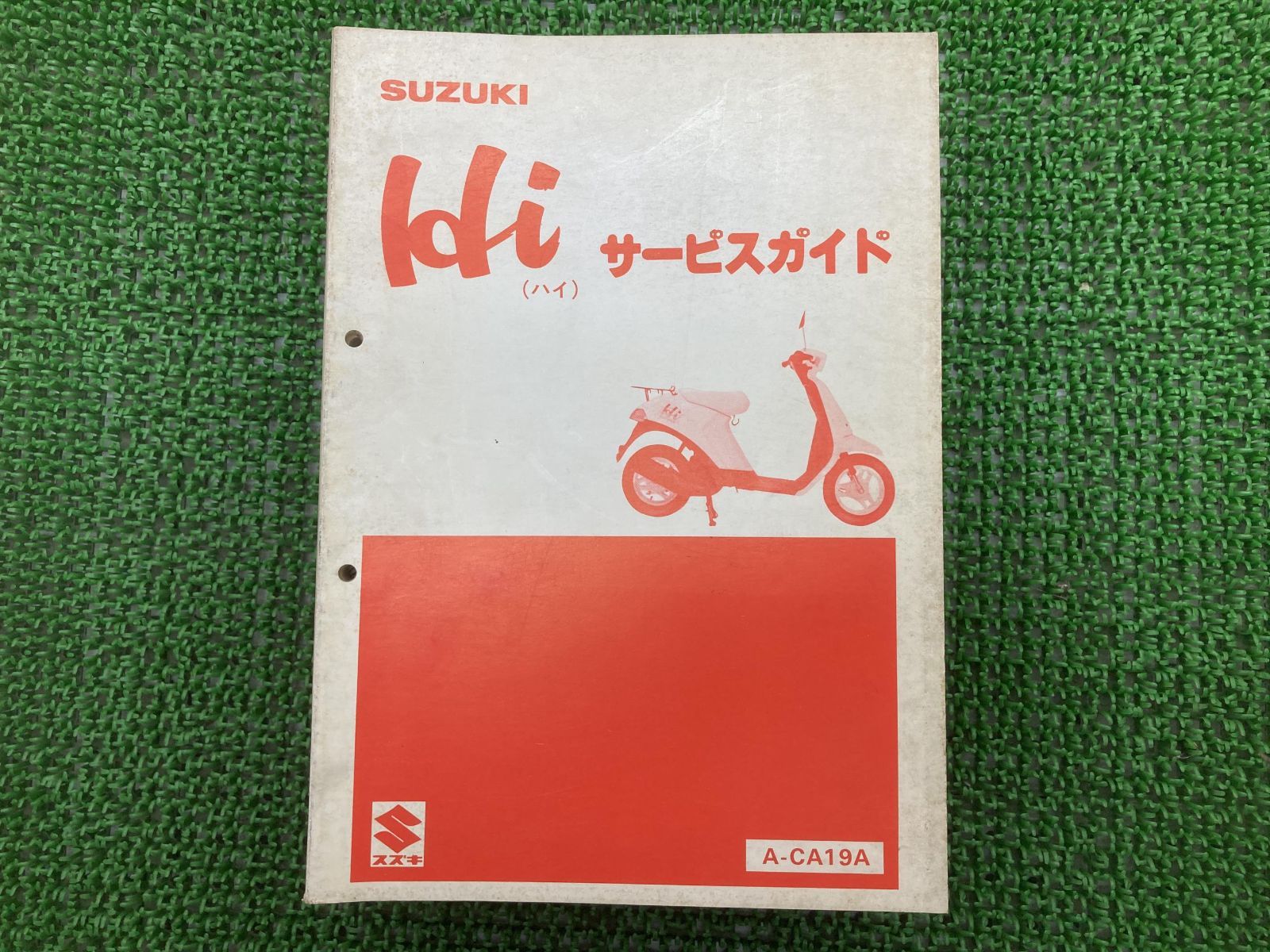 ホーク用サービスマニュアルCB250TCB400Tバブ 送料無料ホーク用