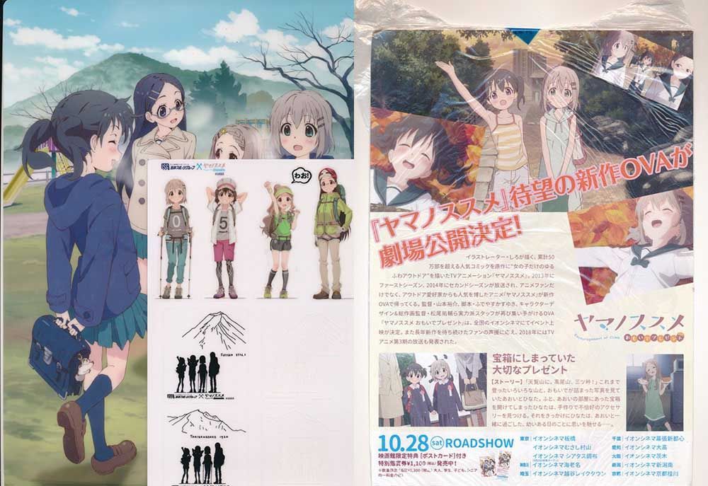 ☆直筆サイン本あり [しろ] ヤマノススメ 3,10-23巻 - メルカリ