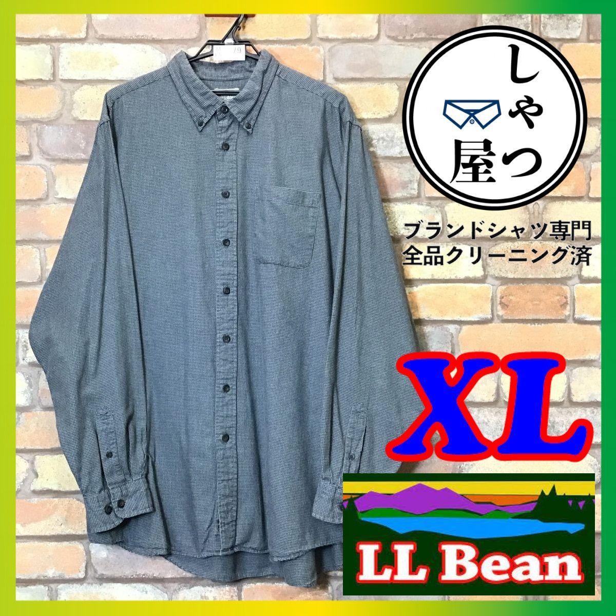 ME5-179☆USA直輸入☆正規品☆大きいサイズ【L.L.Bean エルエルビーン