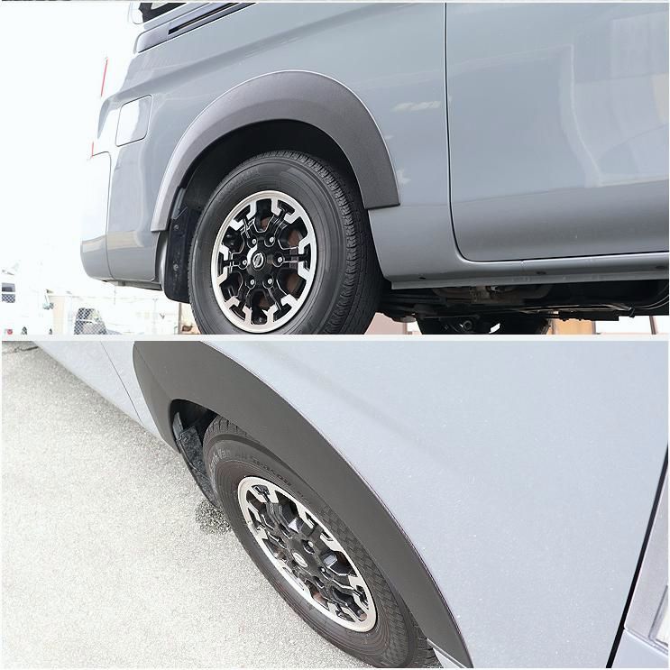 後期 ローダウンルック