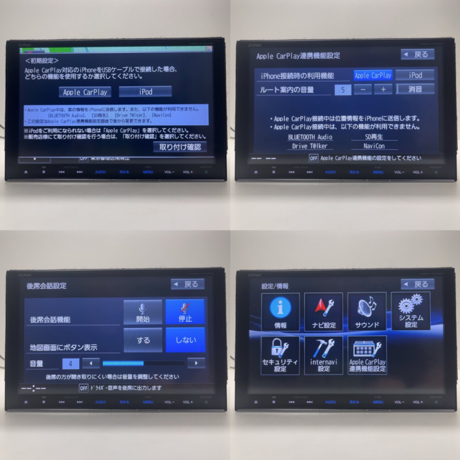 HONDA VXM-175VFEi Gathers ギャザーズ ホンダ 純正ナビ フルゼグTV/CD/DVD/SD/USB/CarPlay/iPod/ Bluetooth/FM/AM 最新地図 - メルカリ