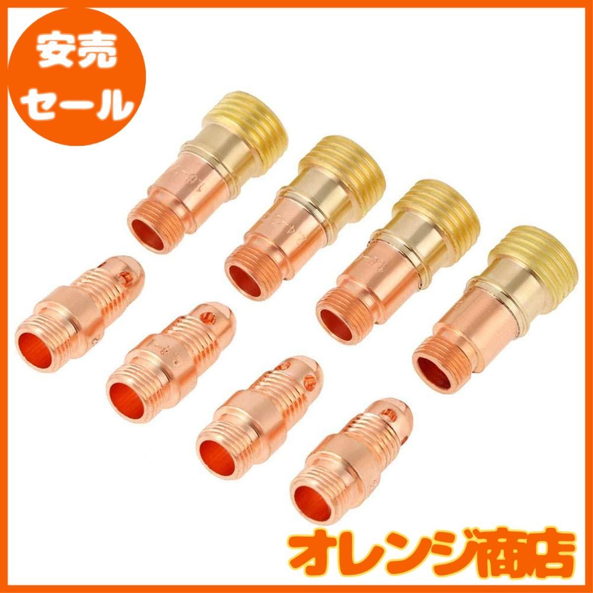 Lndb 49本/セットTIG溶接トーチ WP-17/18/26シリーズ ガスレンズ tig 