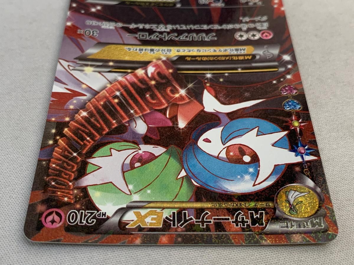 CP3 020|032