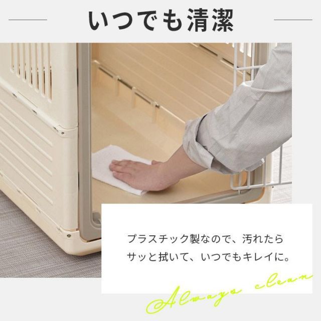 キャリーバッグ
