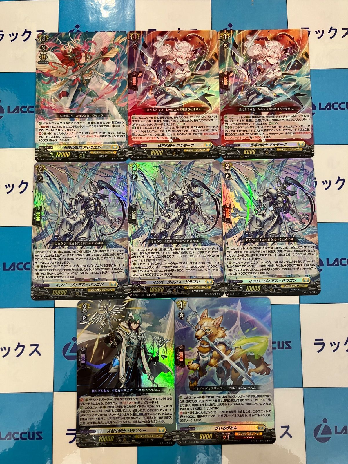 竜魂鳴導　ケテルサンクチュアリ　RRR・RR・R・C各４枚セット 竜魂鳴導 ケテルサンクチュアリ RRR・RR・R・C各4枚セット