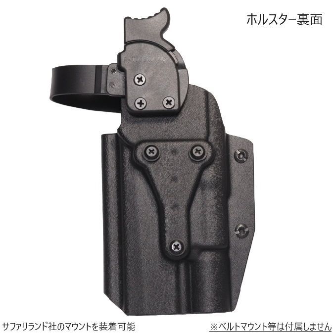 国内製造品 六七五 Sig P320 M17 X300U ライト 専用 ホルスター 右用 Lv2 ロックシステム付き