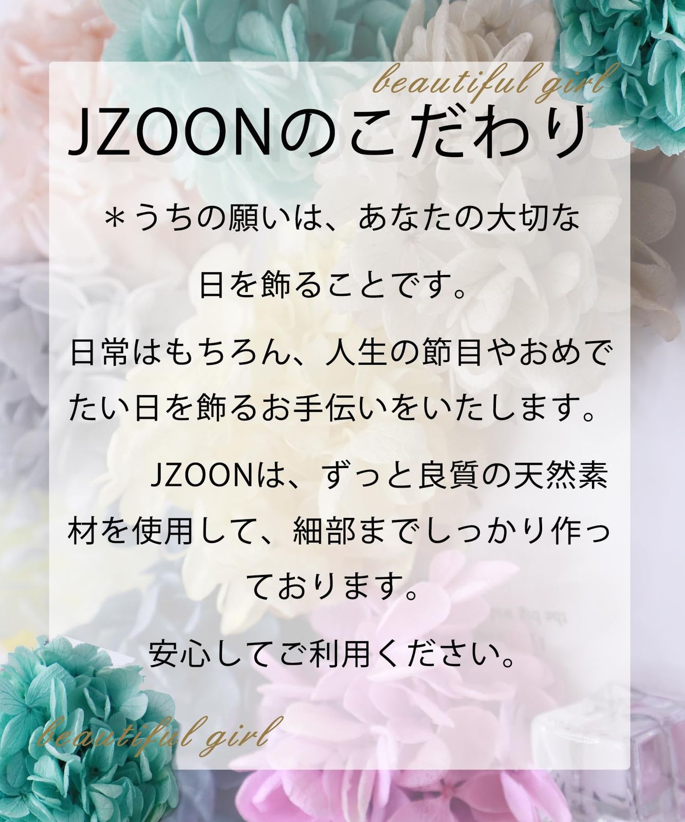 浴衣