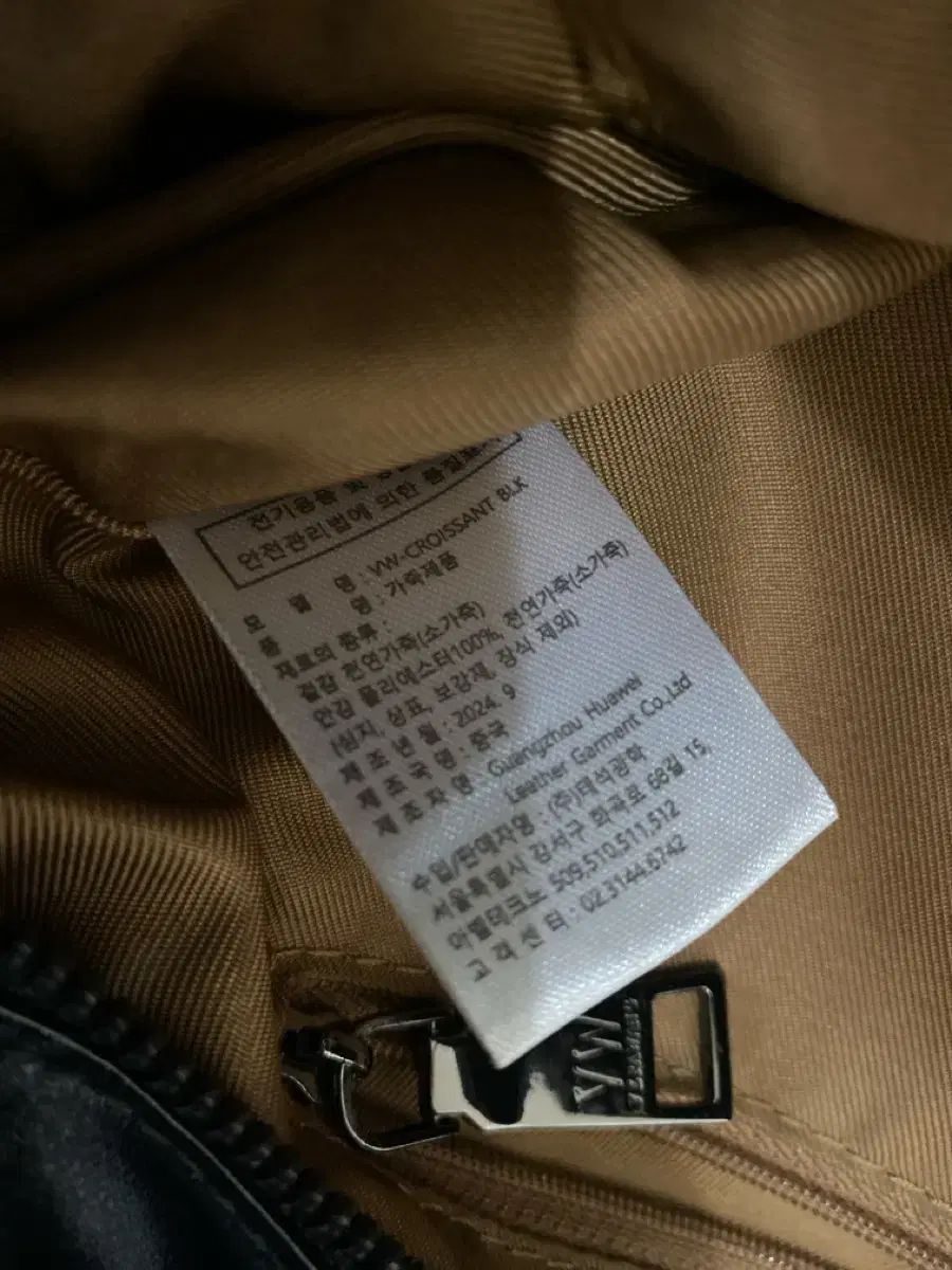 Wang
