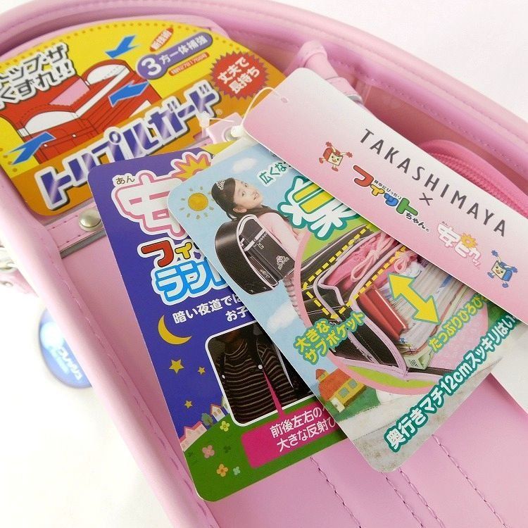 トリプルガード 安ピカ