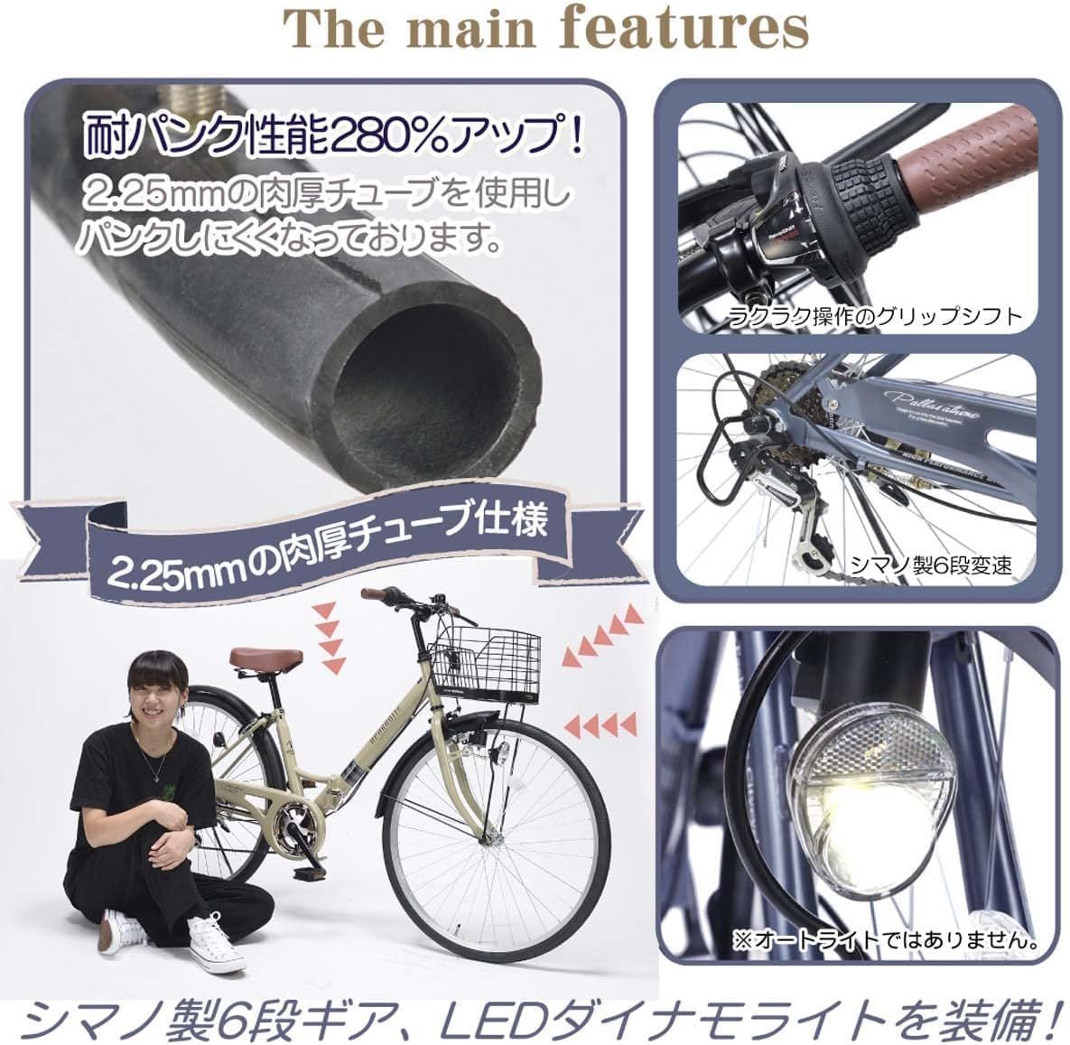 中古自転車２６２１　前後タイヤ新品！　２６インチ　６段ギヤ　ダイナモライト 中古自転車2621 前後タイヤ新品！ 26インチ 6段ギヤ ダイナモライト