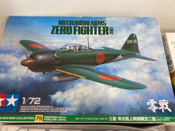 E3d 軍用機プラモデル TAMIYA タミヤ 零戦 三菱 川西N1K2-J 紫電改 A6 箱付き 長期保管品 内袋未開封 2点セット