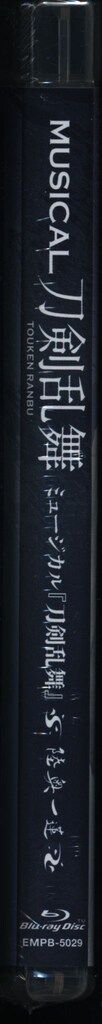 陸奥一蓮