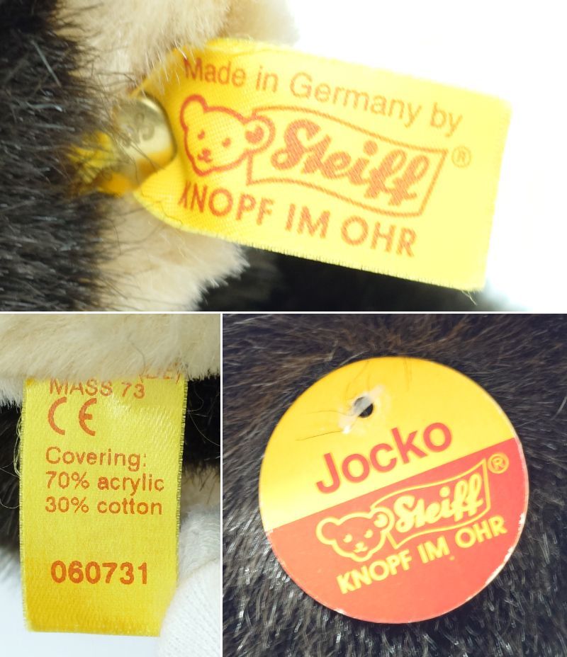 Steiff シュタイフ Jocko Schimpanse チンパンジー 060731