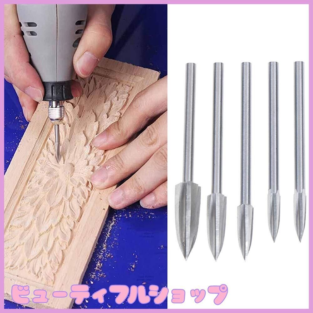 niko　中国料理　華彫　カービング　美品　定価88,000円 特価】チワン qiwang_JP 5本セット 電動ノミ彫刻ツール 電動彫刻