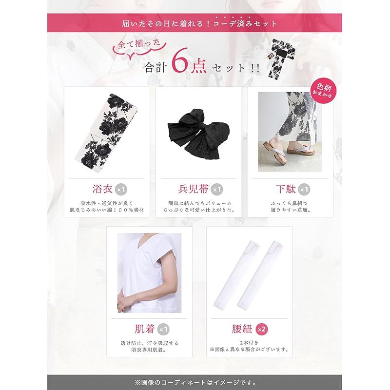 変わり織