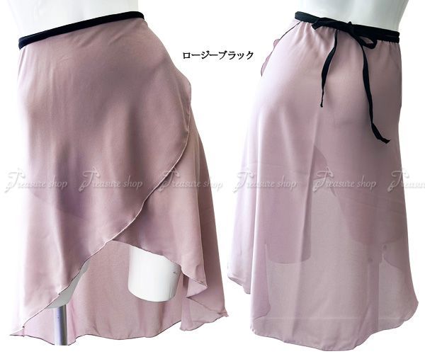 stina 黒 シフォン バレエスカート stina / black ribbon wrap skirt / short / ivory