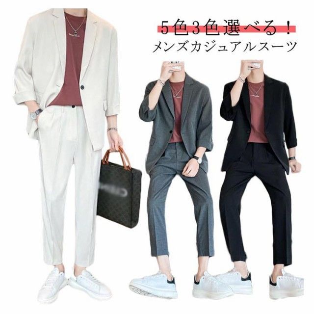 夏用　テーラードジャケット&テーパードパンツ 楽天市場】セットアップ メンズ 半袖 テーラードジャケット