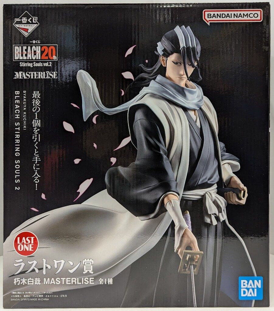 BANDAI SPIRITS 一番くじ BLEACH Stirring Souls vol.2 ラスト