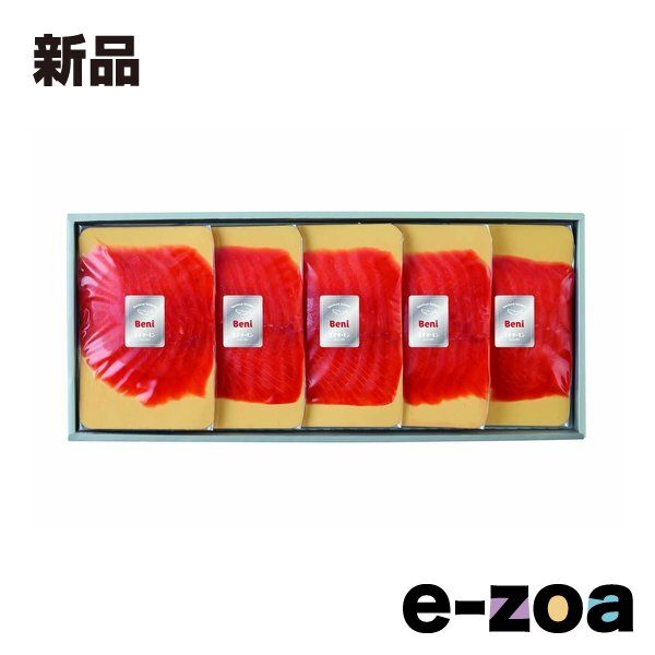 王子サーモン オウジサーモン 紅鮭スモーク姿切 ZOA050082976 2646772