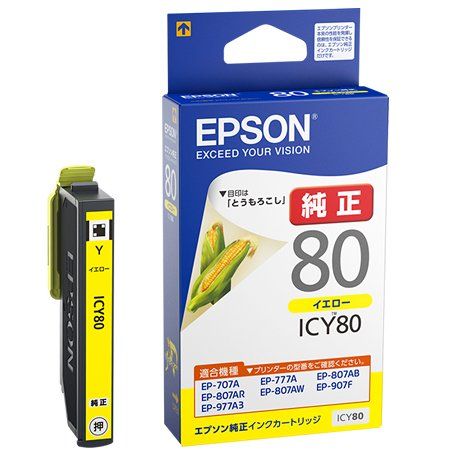 大得価，安い 新品 エプソン 純正インク　ＩＣＹ８０　イエロー３個 その他