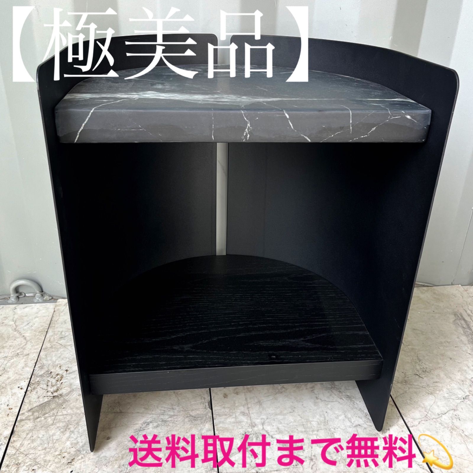 取付無料！モーダエンカーサ アルコーブテーブル 大理石風モダンサイドテーブル✨ 取付無料！モーダエンカーサ アルコーブテーブル 大理石風モダンサイド