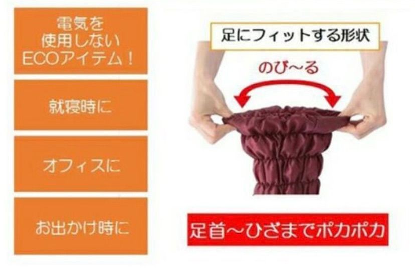 オーラ あったかほぐし岩盤浴 レッグウォーマー レディース用品 Amazon.co.jp: オーラ岩盤浴 あったか レッグウォーマー 足首