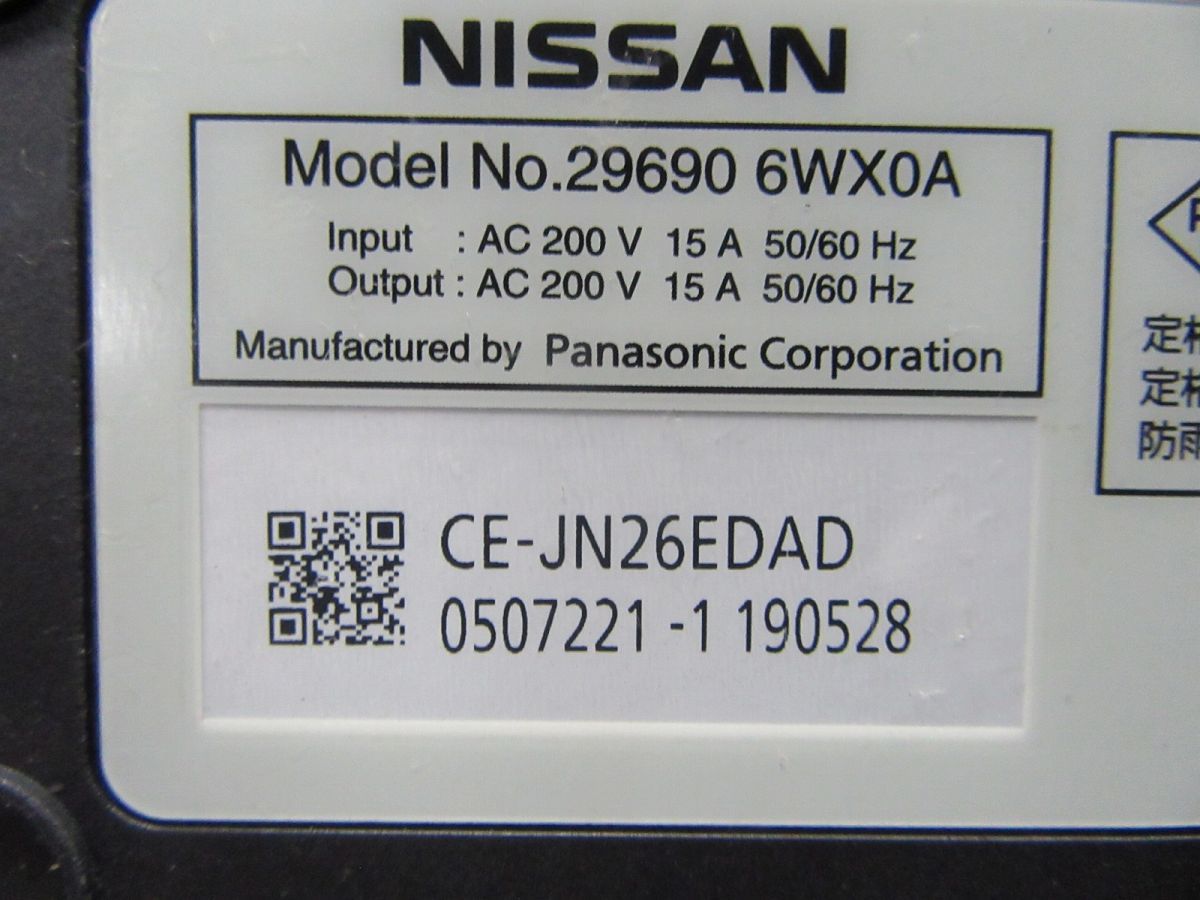 未使用 日産 リーフ ZE1 純正充電ケーブル 29690 6WX0A 未使用 日産 リーフ ZE1 純正充電ケーブル 29690 6WX0A 未使用