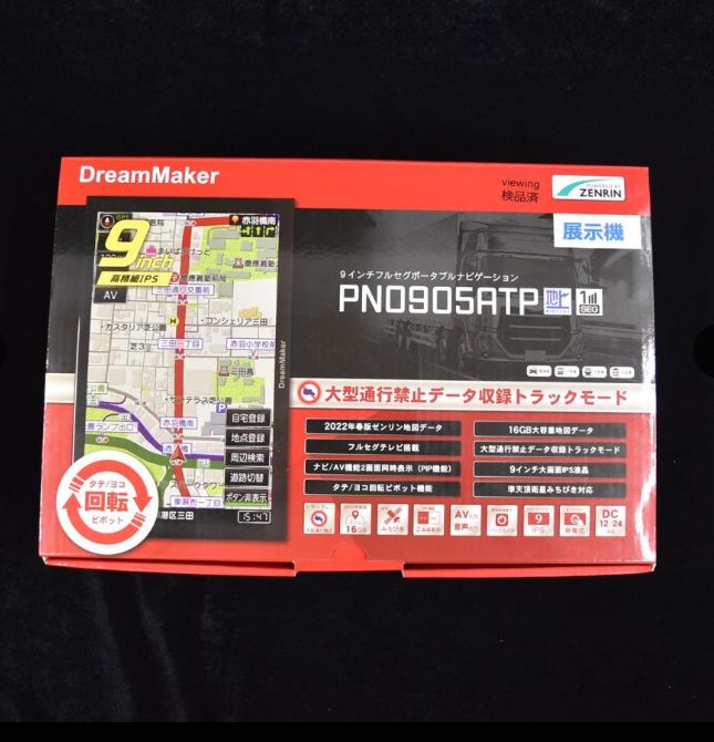 接続部歪みあり