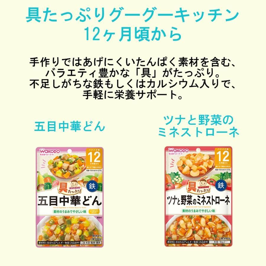食べ比べセット