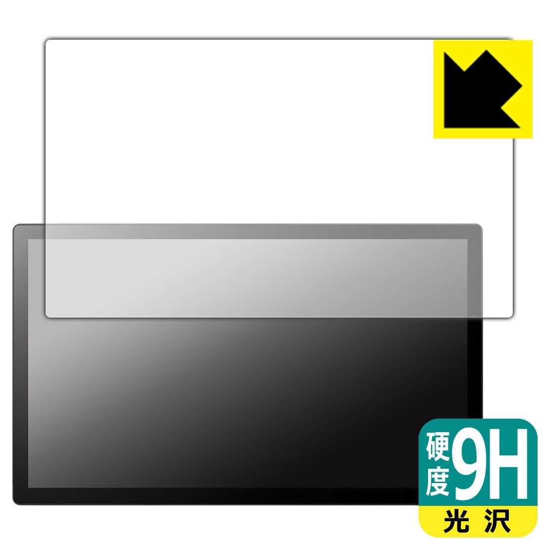 PDA工房 Wacom Cintiq 24 DTK246 | Wacom Cintiq 24 touch DTH246 対応 9H高硬度 光沢 保護 フィルム 日本製