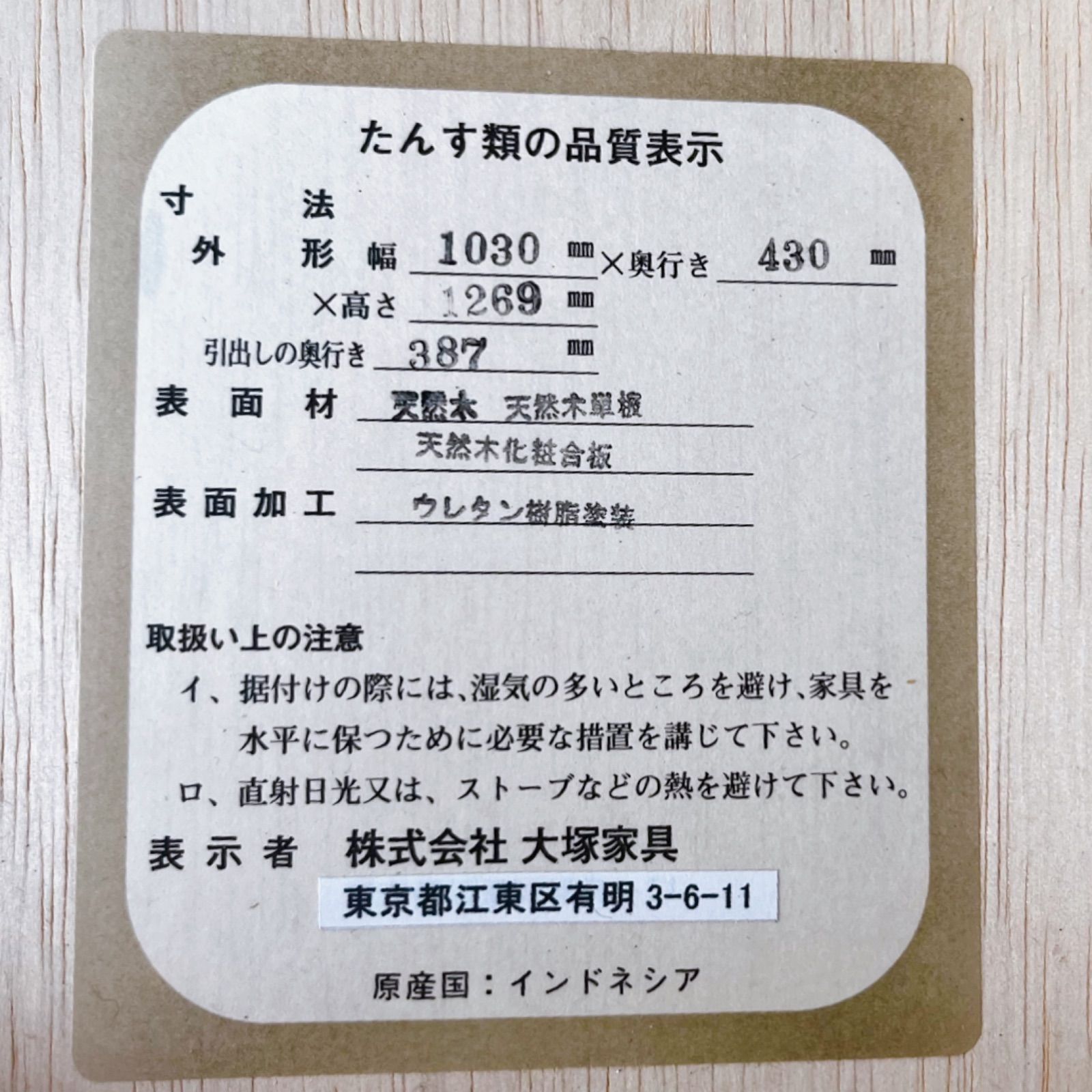 取付無料！大塚家具 マリアンディール アンティーク姫系6段イエローキャビネット✨ 取付無料！大塚家具 マリアンディール アンティーク姫系6段