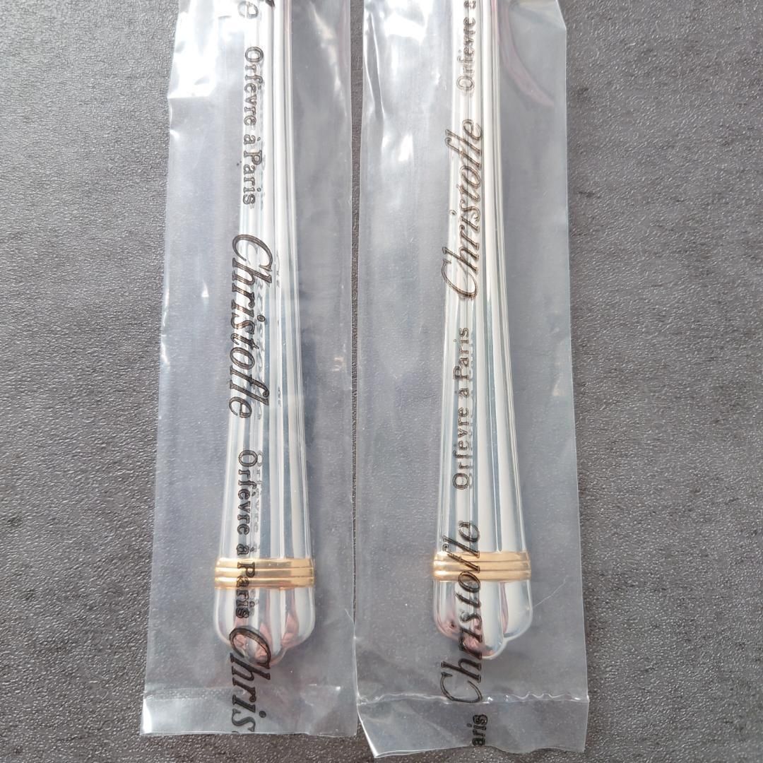 クリストフル アリアゴールドリング スタンダードフォーク 未開封 2点