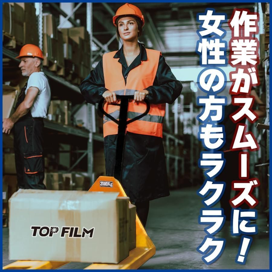 STEP ハンドリフト