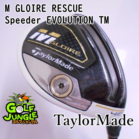 ユーティリティ テーラーメイド M GLOIRE RESCUE Speeder EVOLUTION TM R 21 ユーティリティ カーボンシャフト おすすめ メンズ 右 7577