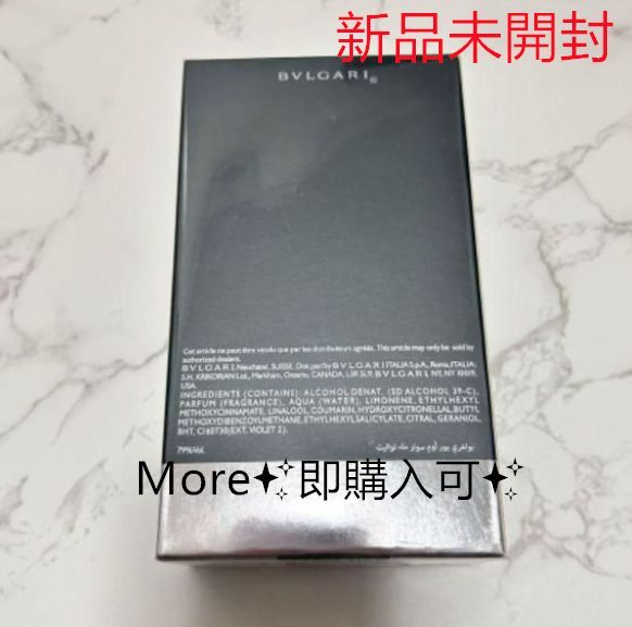 ブルガリ プールオム ソワール オードトワレ 100ml 国内正規品 新品未開封 ブルガリ / ブルガリ プールオム ソワール オードトワレの公式
