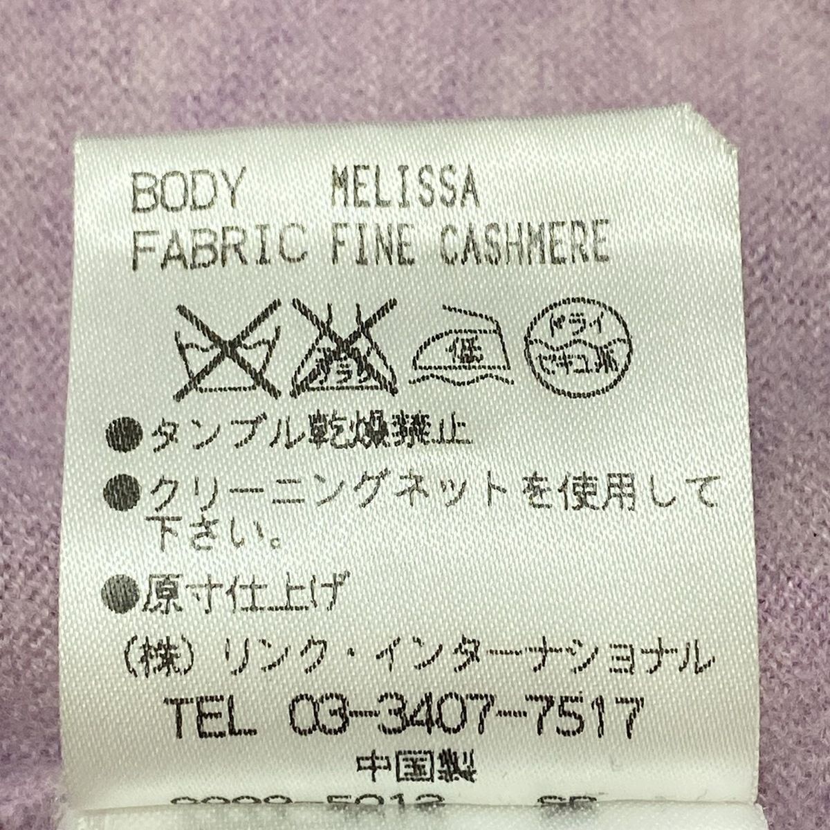 ライトパープル