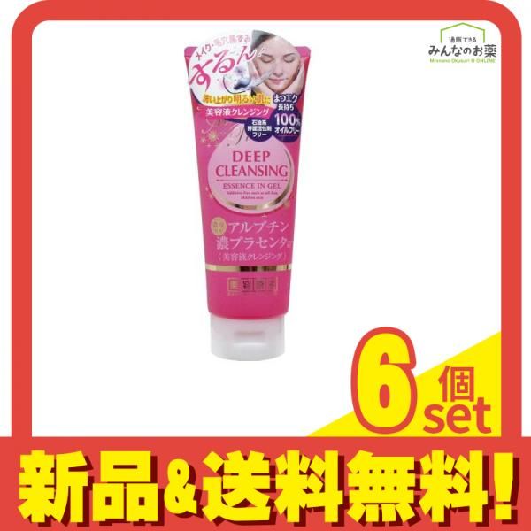 美容原液 美容液クレンジングジェルAP 200g 6個セット まとめ売り